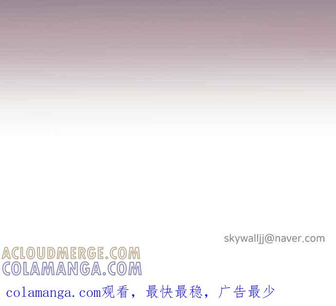 契约再婚夫妻 第31话 暴风雨前夕（1） 第43页