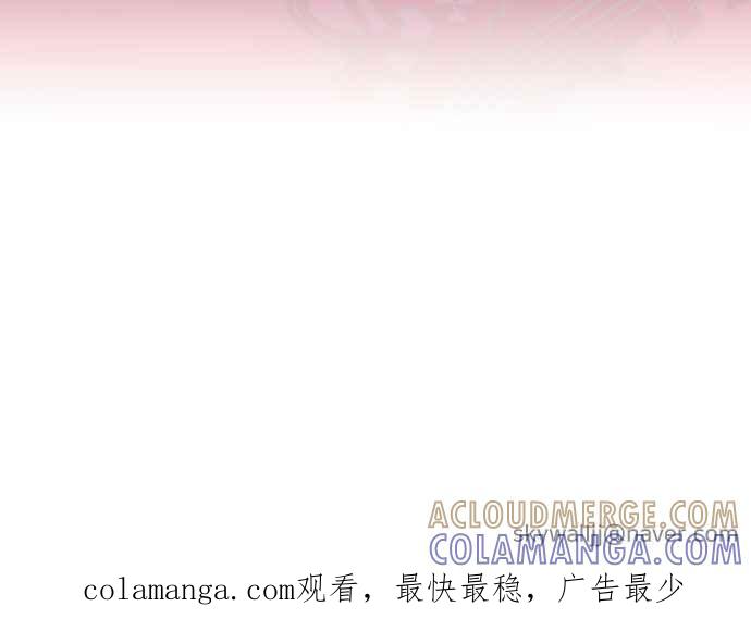 契约再婚夫妻 第32话 暴风雨前夕（2） 第43页