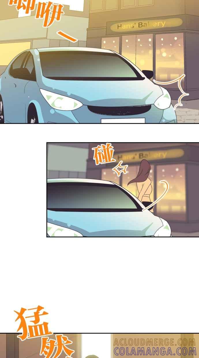 契约再婚夫妻 第32话 暴风雨前夕（2） 第23页