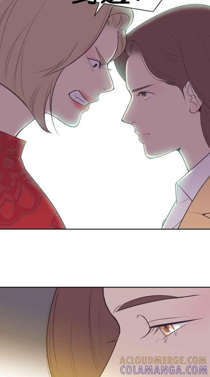 契约再婚夫妻 第33话 暴风雨前夕（3） 第16页