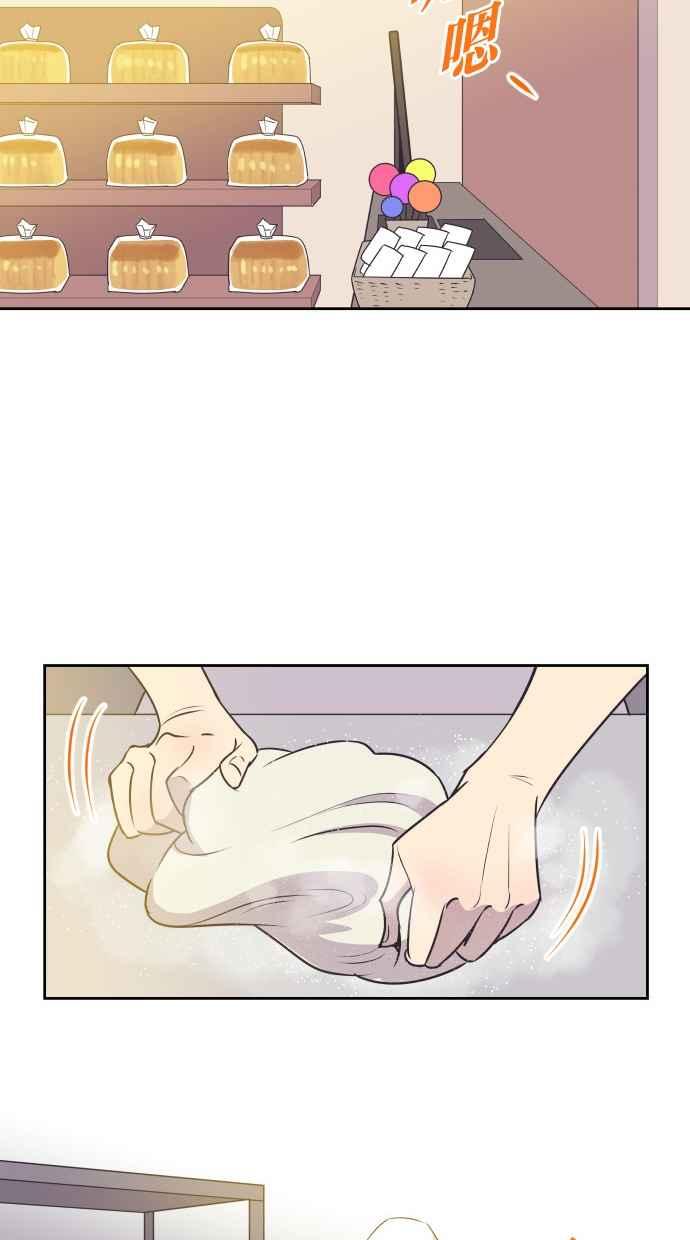 契约再婚夫妻 第33话 暴风雨前夕（3） 第29页