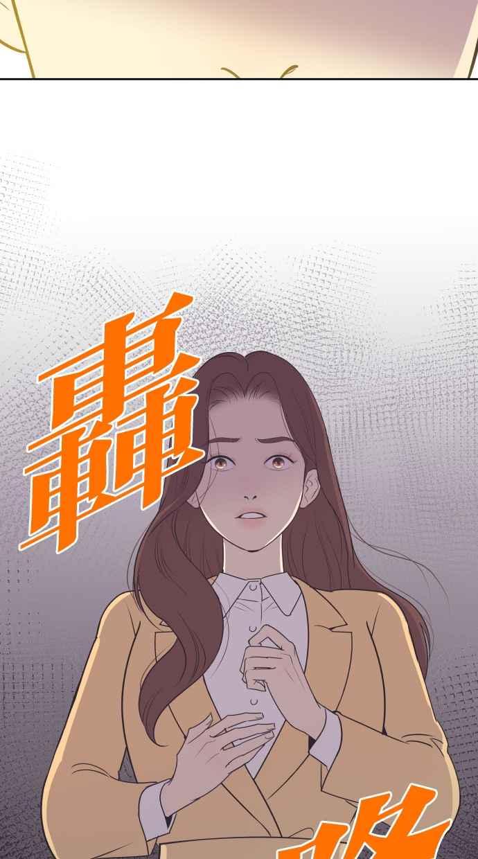 契约再婚夫妻 第34话 峻宇的爸爸是谁？ 第60页