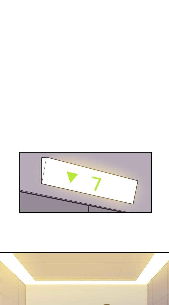 契约再婚夫妻 第35话 就是你 第44页