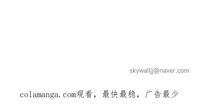 契约再婚夫妻 第35话 就是你 第62页