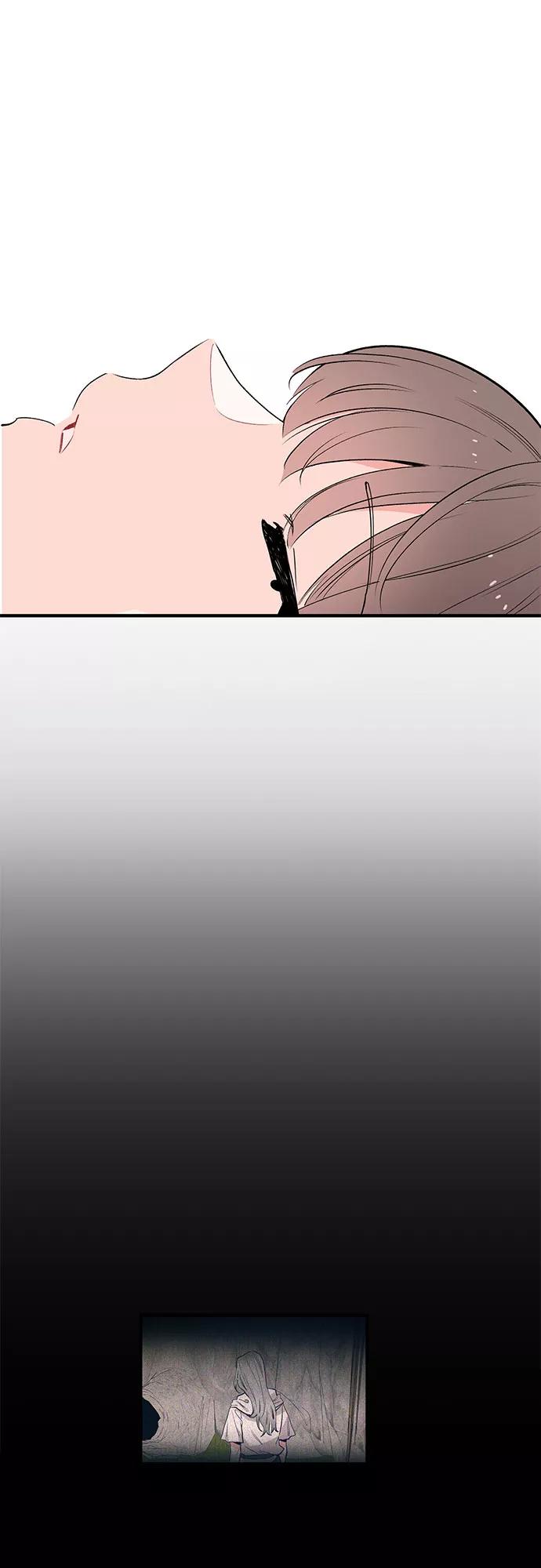 《守护骑士大人》第51话 第16页