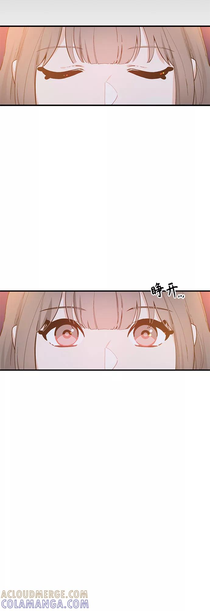 《守护骑士大人》第51话 第37页
