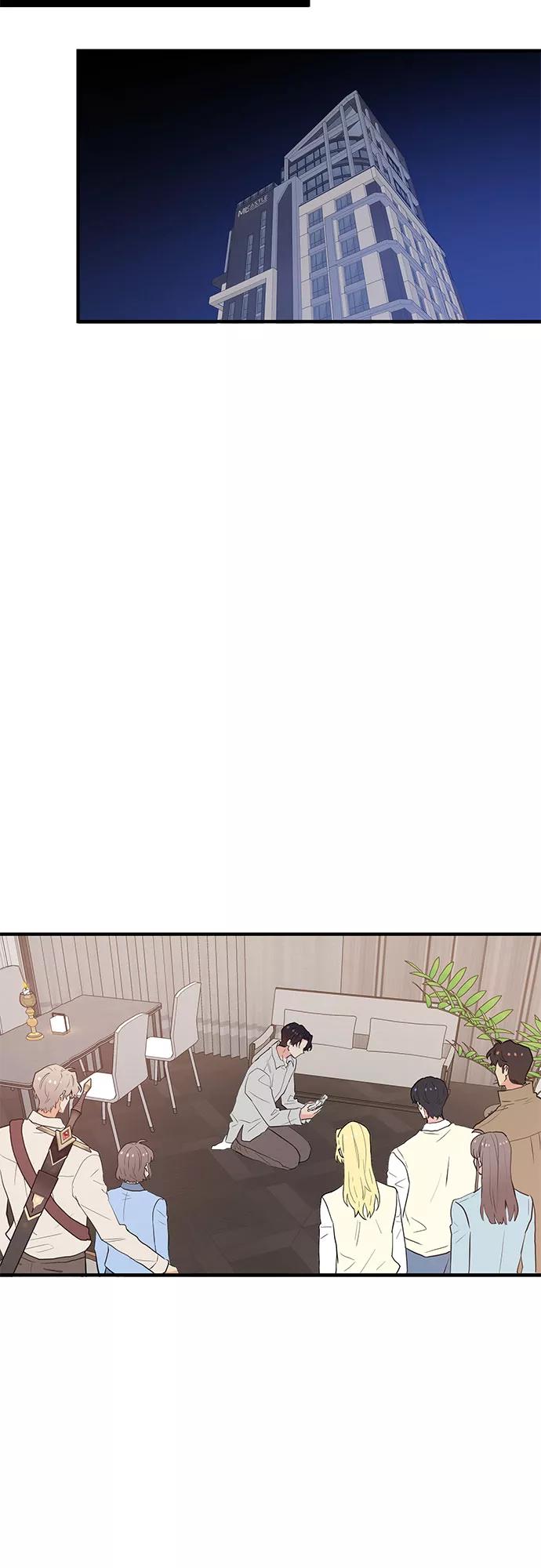 《守护骑士大人》第54话 第32页