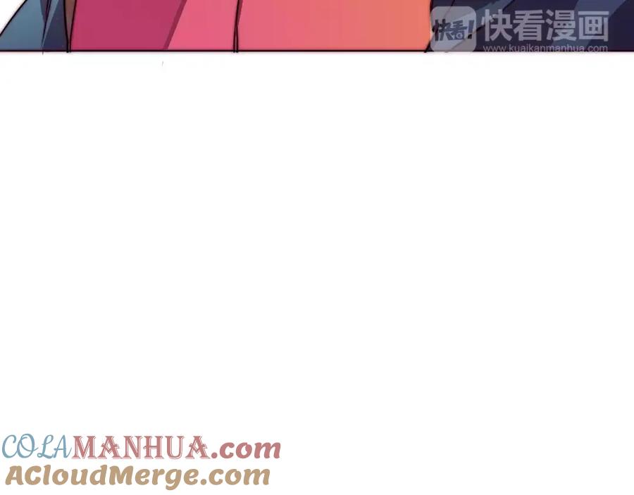 《与子成契》第8话 示范 第81页