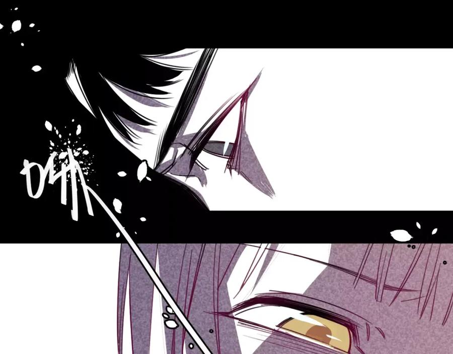 《与子成契》第9话 初吻 第92页