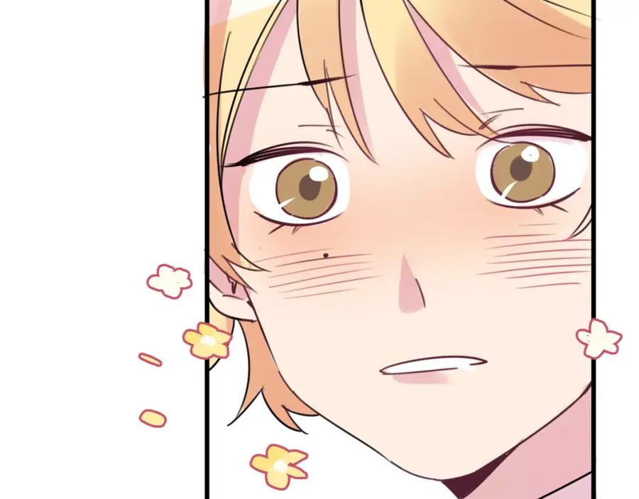《与子成契》第10话 出门 第52页