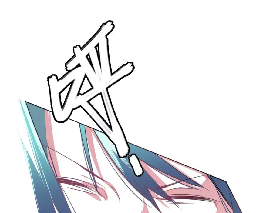 《与子成契》第11话 奇怪的样子 第8页