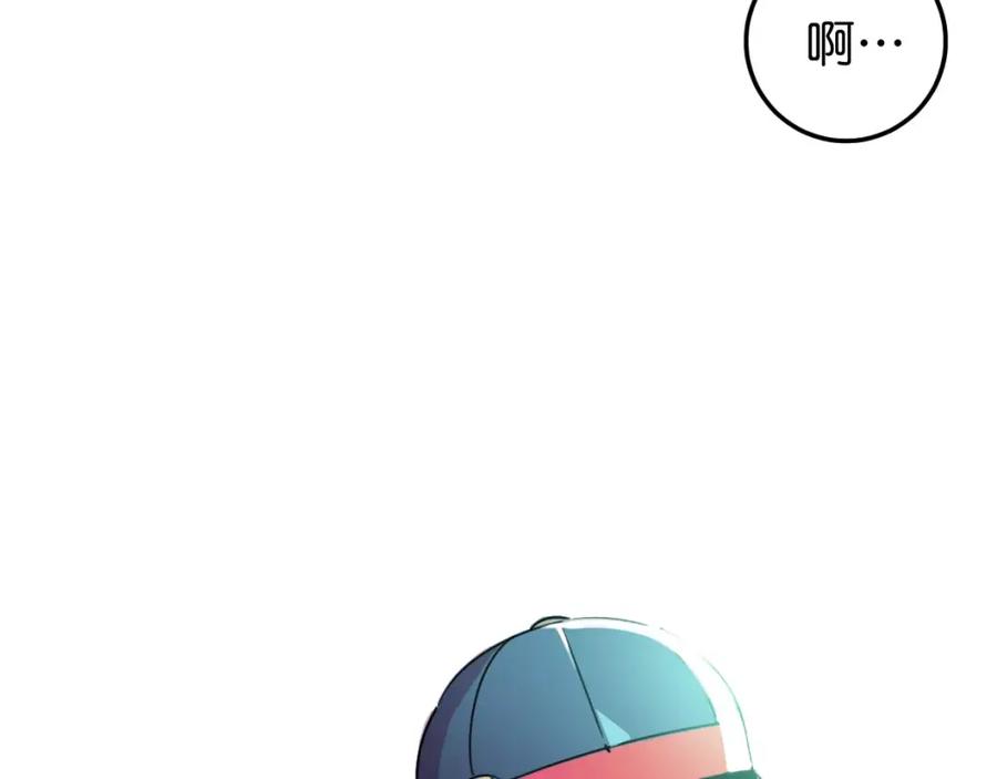 《与子成契》第12话 可怜 第46页