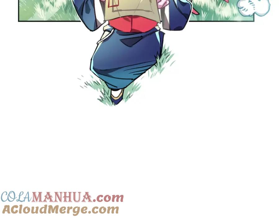 《与子成契》序章 与子成契 第33页