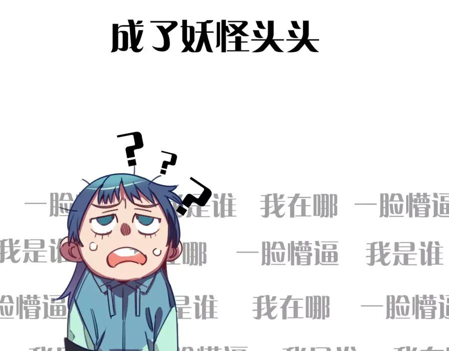 《与子成契》序章 与子成契 第34页