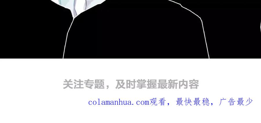 《与子成契》序章 与子成契 第46页