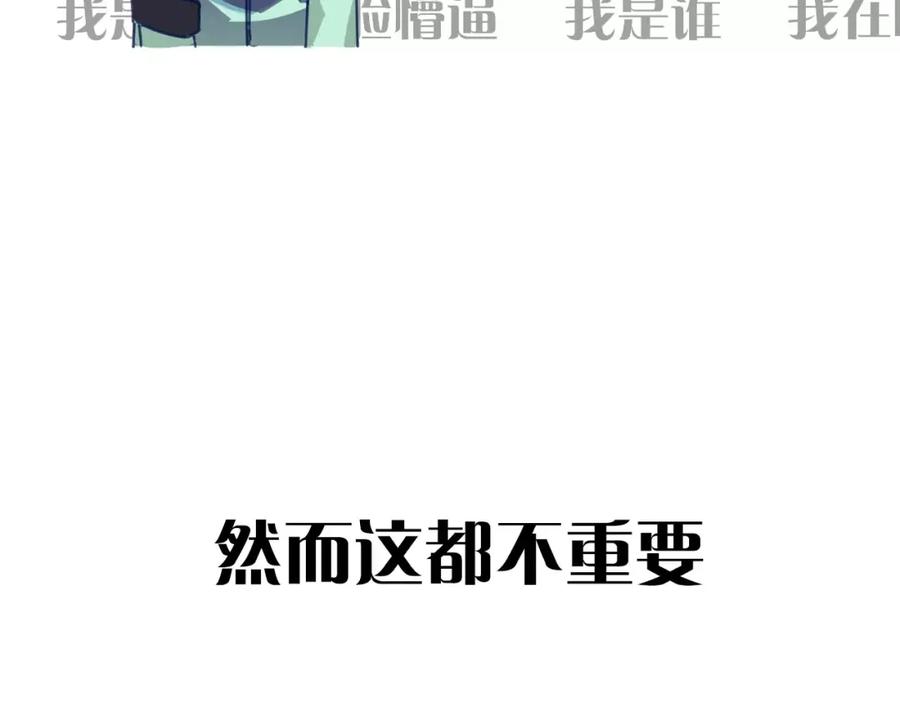 《与子成契》序章 与子成契 第35页