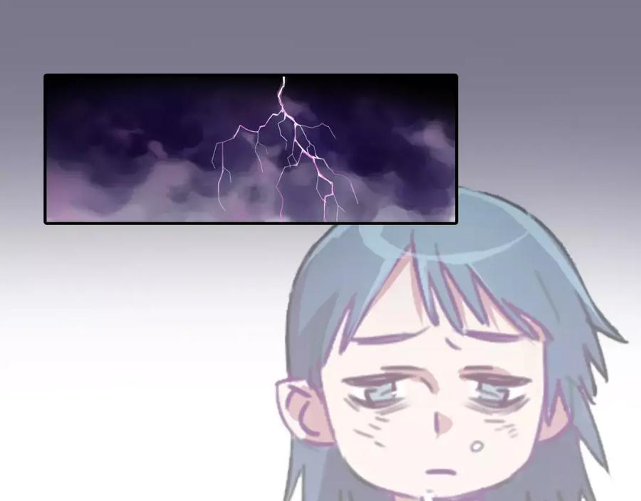 《与子成契》序章 与子成契 第17页