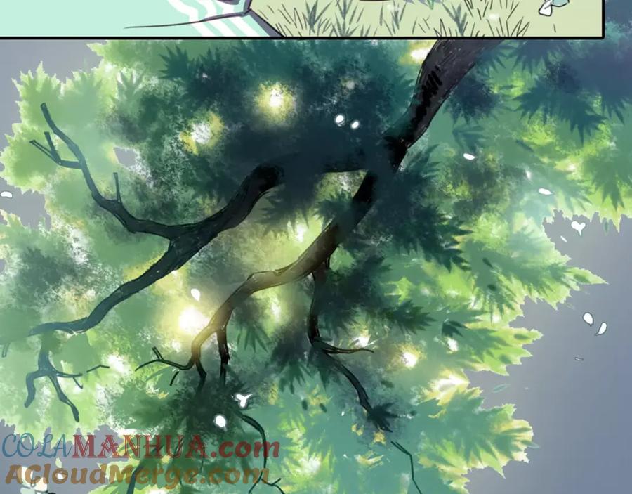 《与子成契》序章 与子成契 第9页