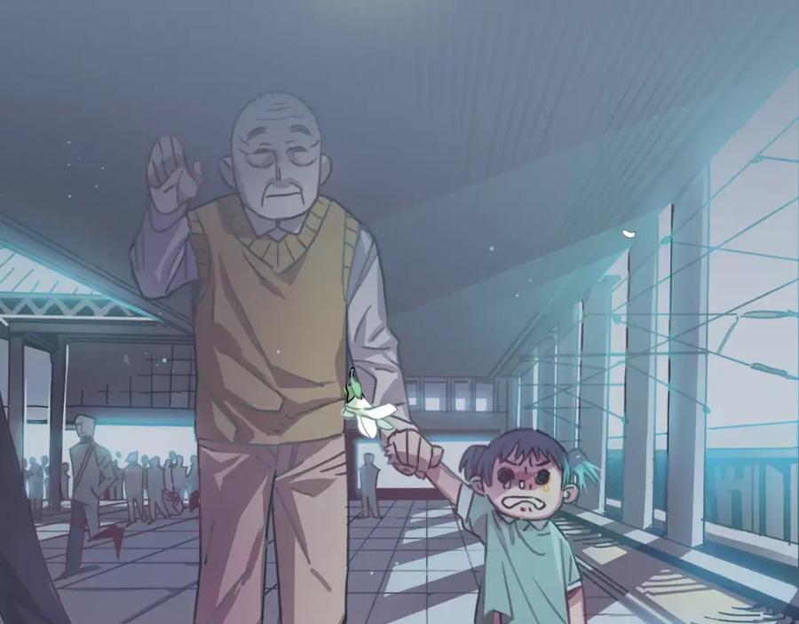 《与子成契》序章 与子成契 第11页
