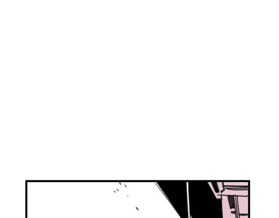 《与子成契》第23话 护身符小姐 第107页
