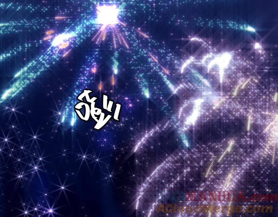 《与子成契》第24话 举高高 第37页