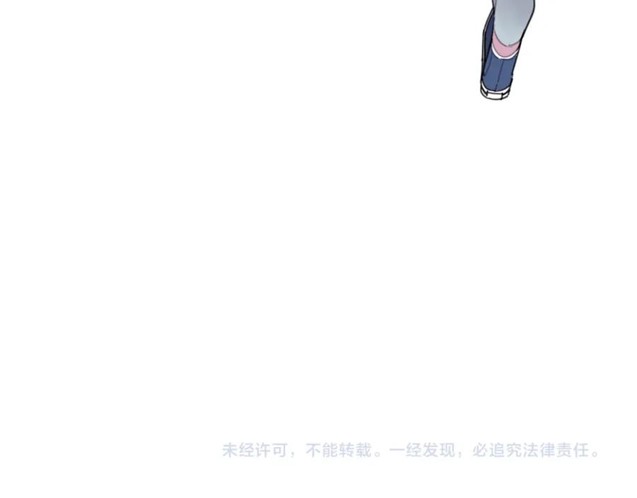《与子成契》第30话 又一个孩子 第92页