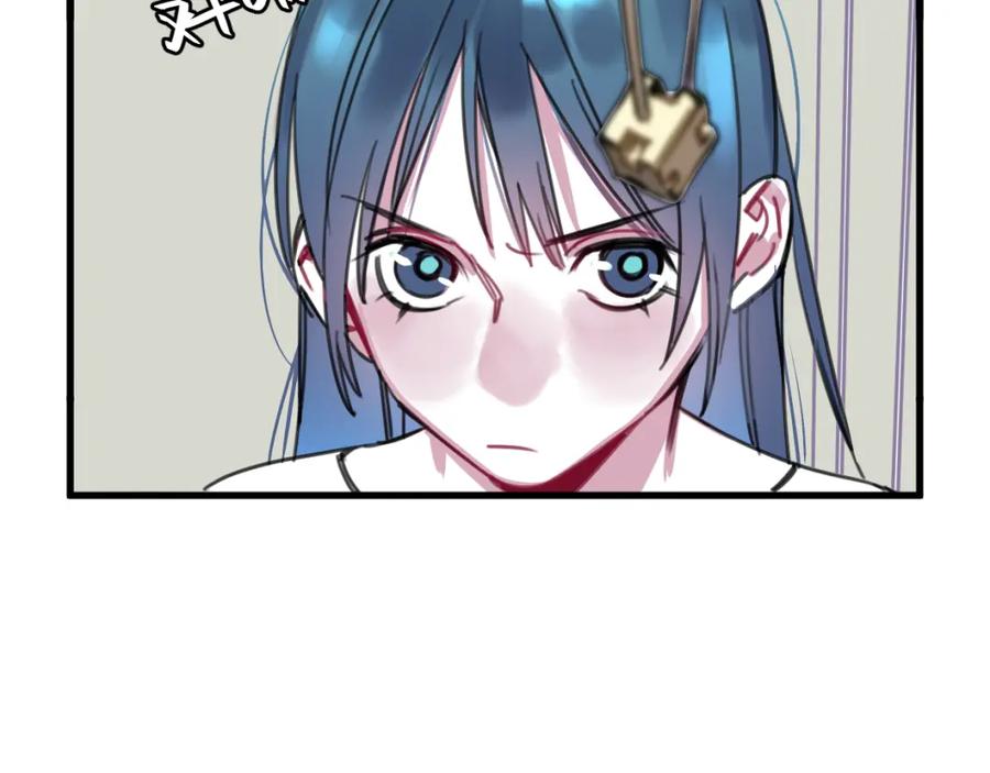 《与子成契》第31话 情绪源头？ 第78页