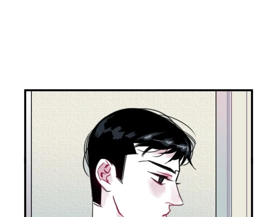 《与子成契》第31话 情绪源头？ 第50页