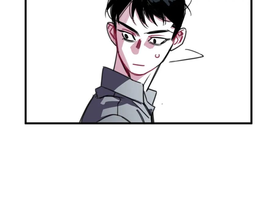 《与子成契》第33话 为什么对他们好？ 第47页