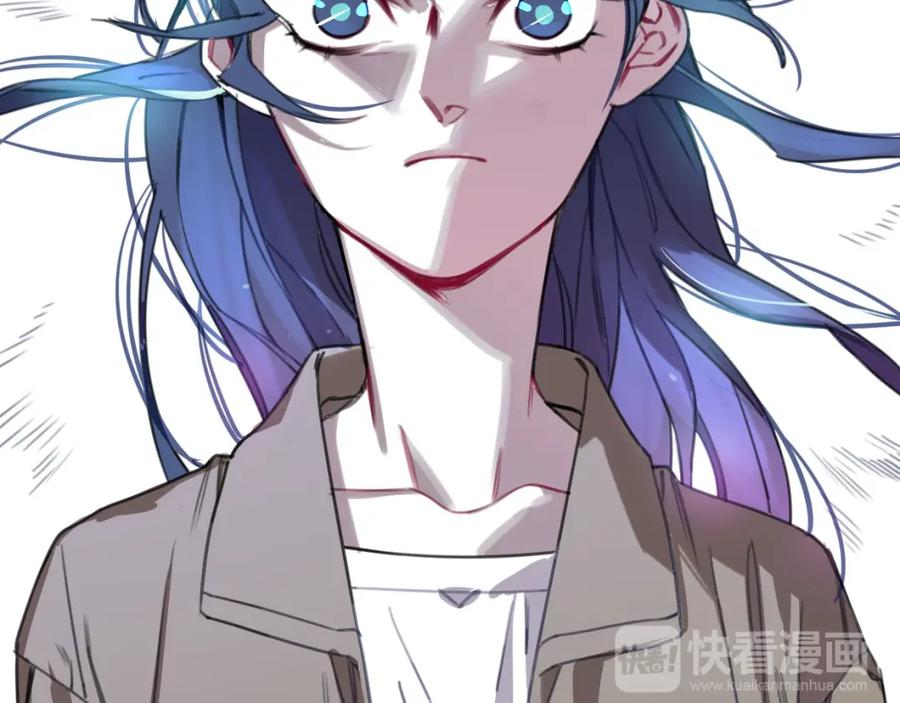 《与子成契》第33话 为什么对他们好？ 第106页