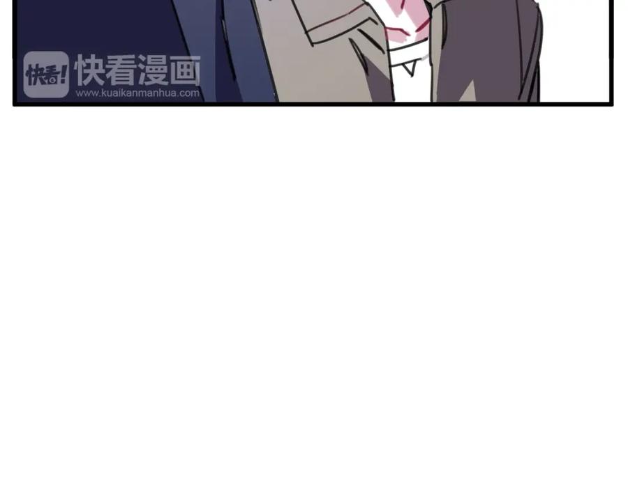 《与子成契》第33话 为什么对他们好？ 第87页