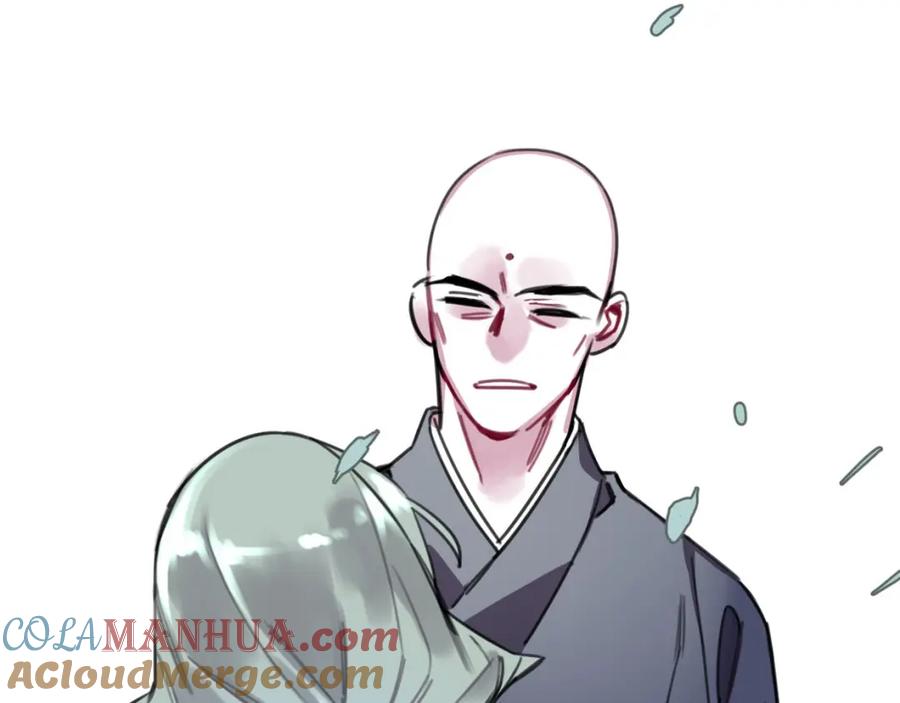 《与子成契》第35话 如何面对？ 第58页