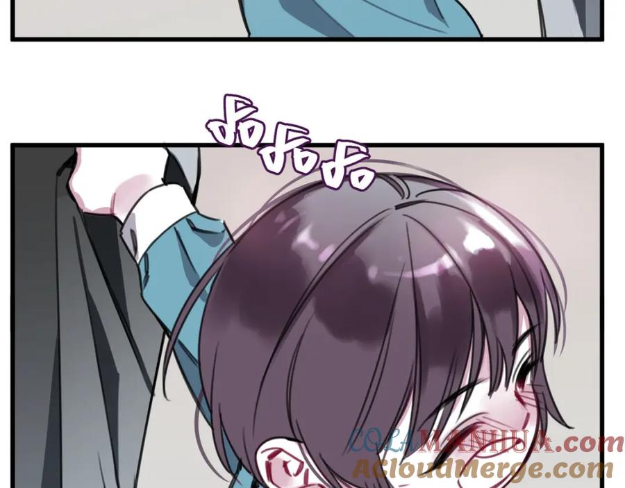 《与子成契》第35话 如何面对？ 第34页