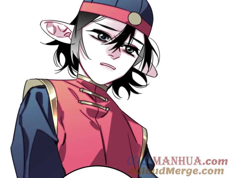 《与子成契》第35话 如何面对？ 第25页