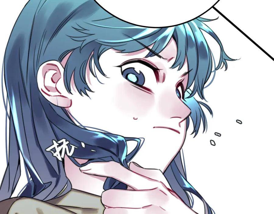 《与子成契》第36话 镇宅妖_ 第42页