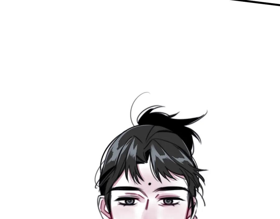 《与子成契》第36话 镇宅妖_ 第63页