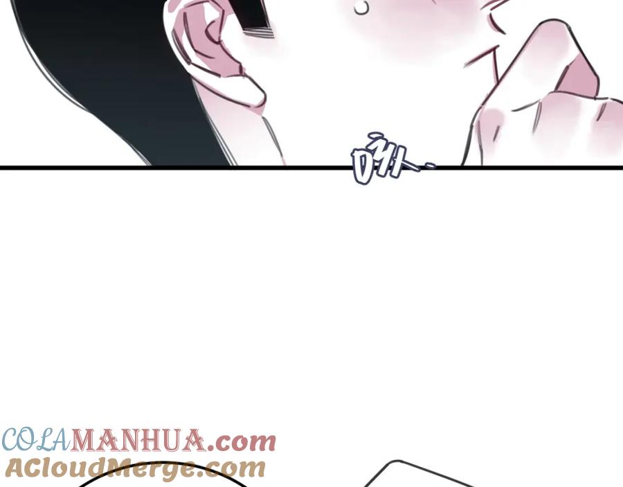 《与子成契》第37话 抓娃娃？ 第13页