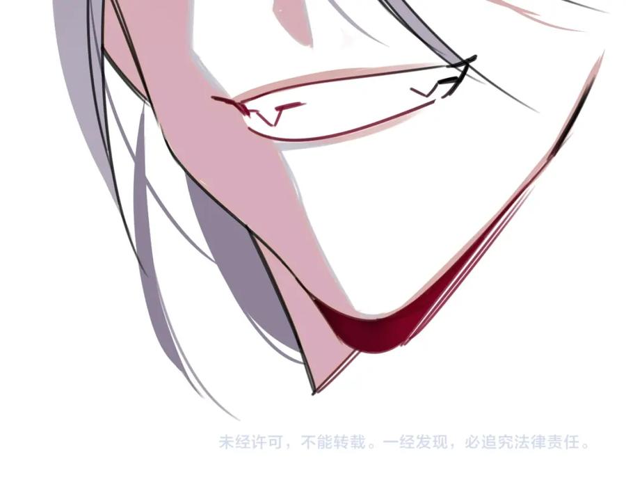 《与子成契》第37话 抓娃娃？ 第114页