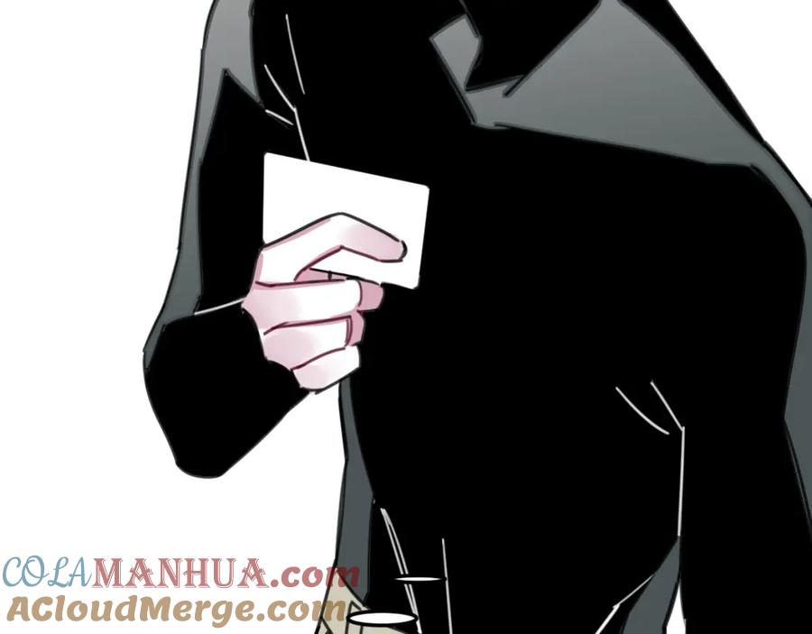 《与子成契》第37话 抓娃娃？ 第53页
