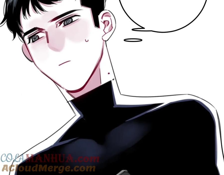 《与子成契》第37话 抓娃娃？ 第45页