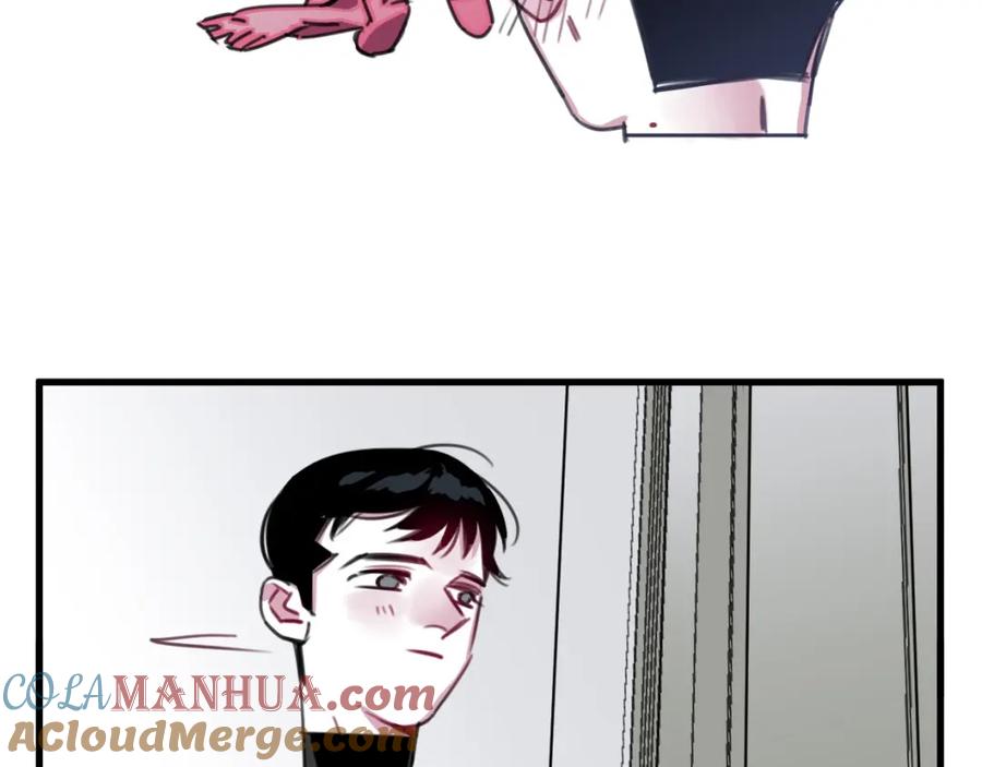 《与子成契》第37话 抓娃娃？ 第37页