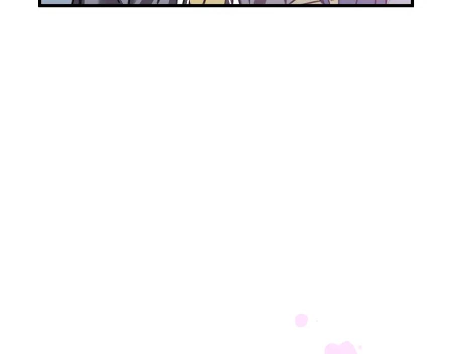 《与子成契》第38话 欺街 第6页