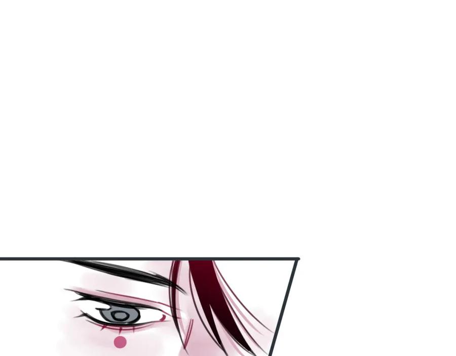 《与子成契》第40话 闭好眼睛 第48页