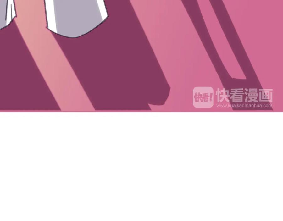 《与子成契》第41话 牵好啦 第53页