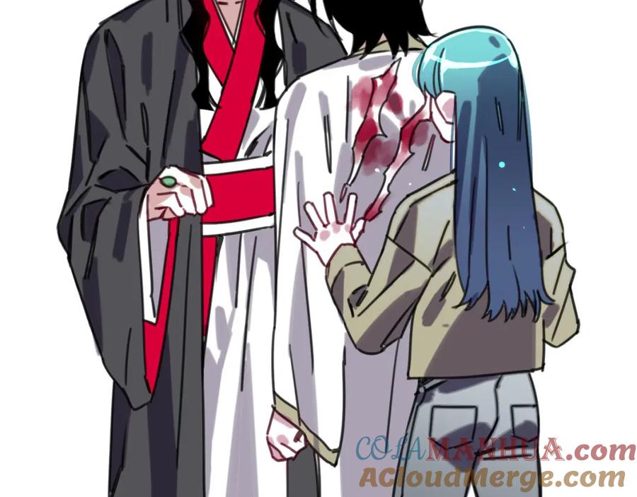 《与子成契》第43话 重新认识你 第37页