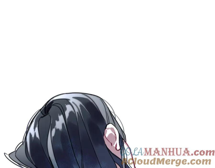 《与子成契》第44话 很多故事 第89页