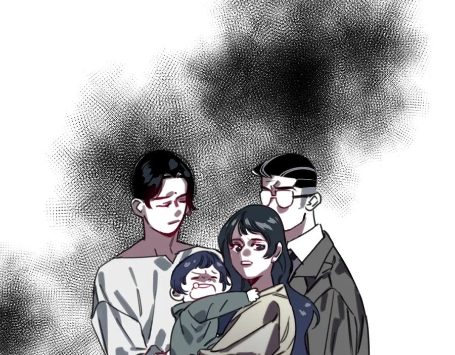 《与子成契》第44话 很多故事 第70页
