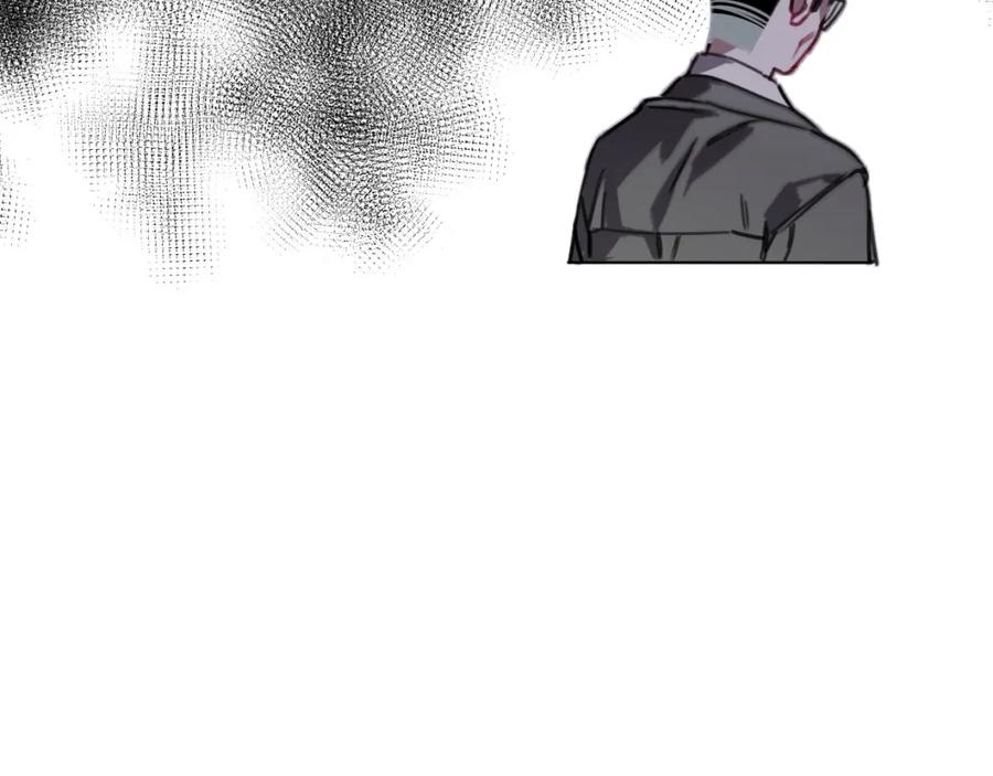 《与子成契》第44话 很多故事 第54页