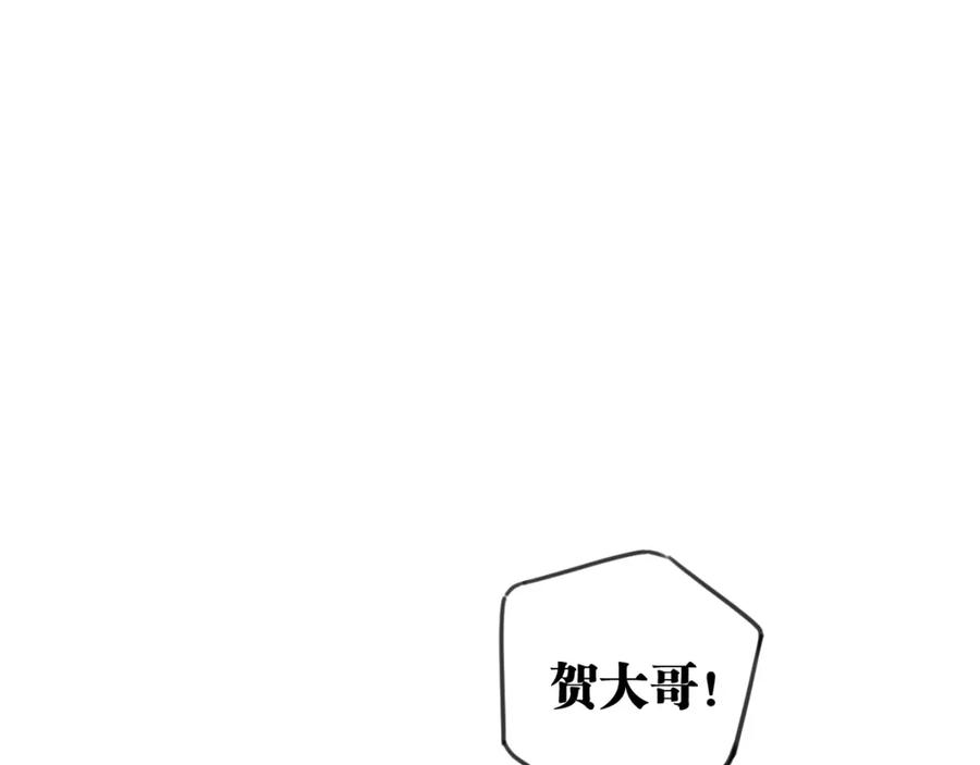 《与子成契》第45话 错怪 第68页