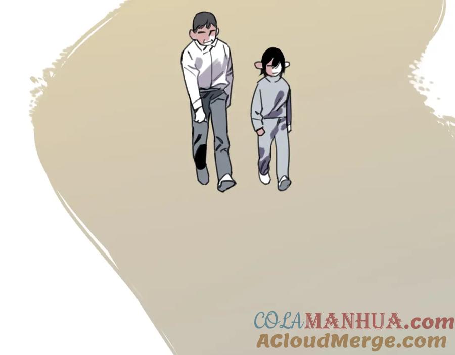 《与子成契》第46话 四年前 第58页